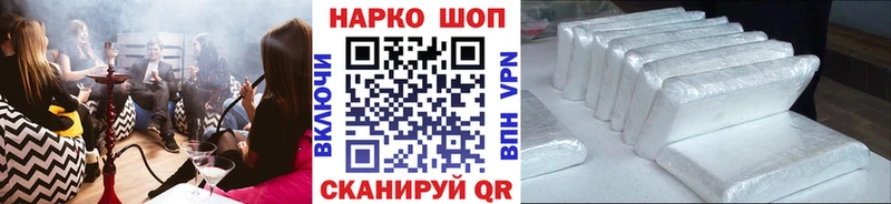 Купить закладку Каннабис  МЕФ  Кокаин  АМФ  ГАШ  Чита