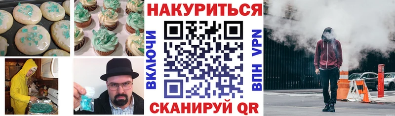 Cannafood марихуана  Купить где  Чита 