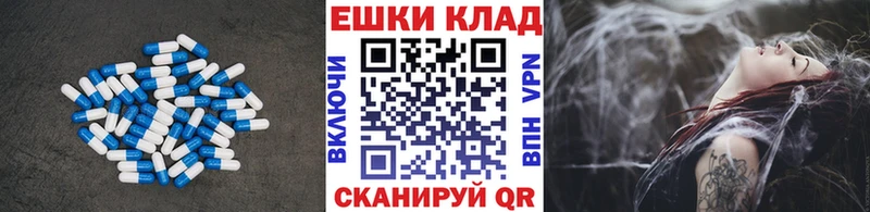 Купить  Чита  ЭКСТАЗИ 280мг 