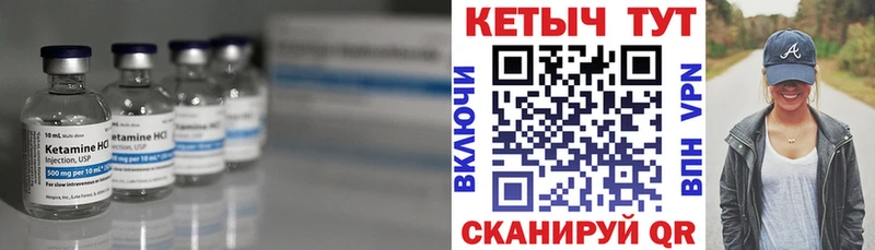 Купить закладки Чита Кетамин VHQ
