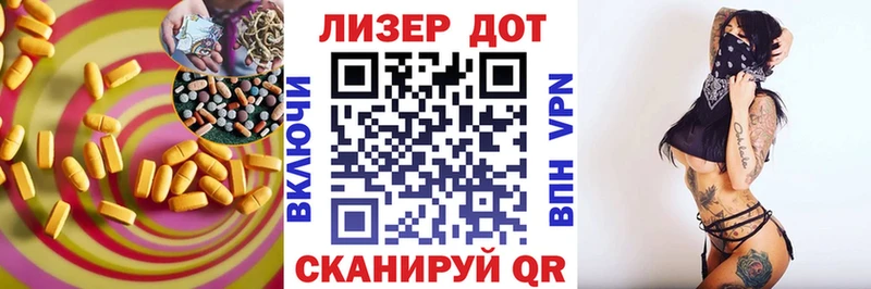 Купить где  Чита  Лсд 25 экстази ecstasy 
