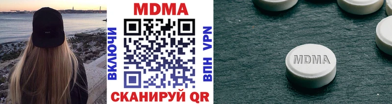 Купить где Чита MDMA кристаллы