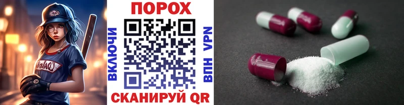 МЕТАМФЕТАМИН винт Чита