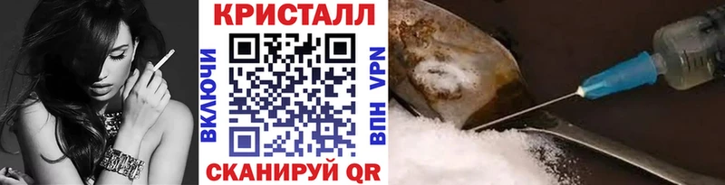 Метамфетамин винт  Купить где  Чита 