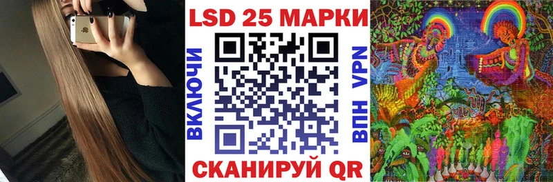 Купить закладки Чита Марки N-bome 1500мкг